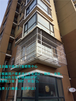 北京西城展覽路地區(qū)門窗護欄安裝與五金建材選購全攻略