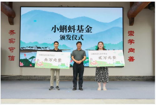 童心永駐，文脈傳承——紀(jì)念魯兵誕辰100周年文化交流活動在金華舉行