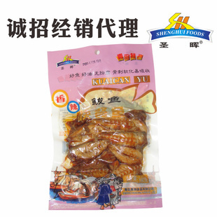 青島圣暉香辣鲅魚塊誠招經(jīng)銷代理 品味山東海貨魅力，開啟財富新篇章