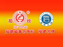 福建食品市場新機遇 南安市和統食品代理商陳漢帆的代理意向分析